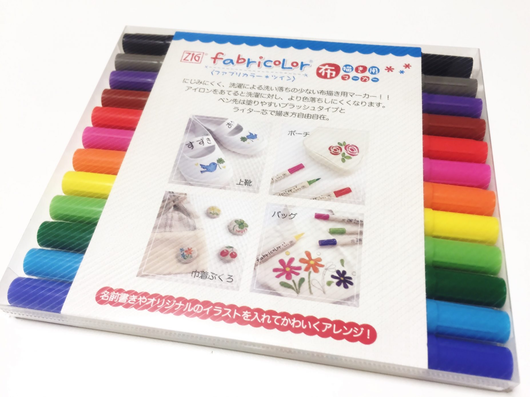 布にお絵かき 趣味から通園通学用品まで オリジナルグッズを作ろう