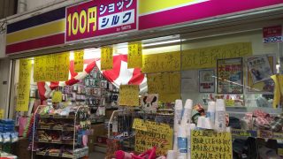 黙っているのにおしゃべりすぎ！？日本一うるさい店が大阪にある！